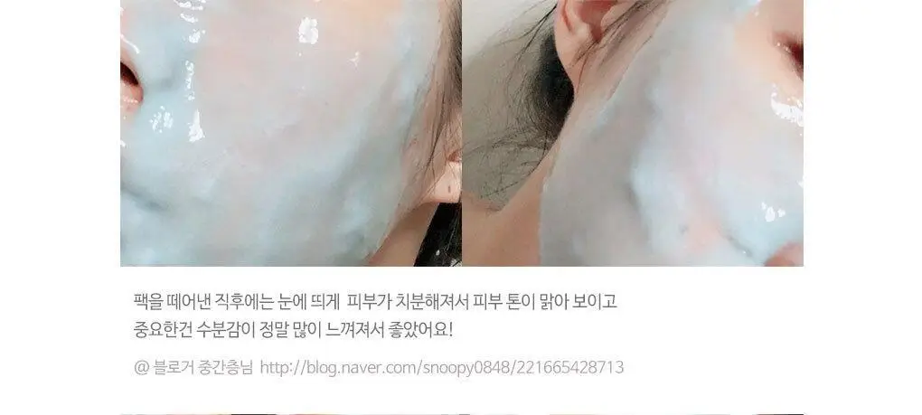 [72관왕/1위] 린제이 쿨링밤 오리지널 모델링팩 330g 상세페이지 17